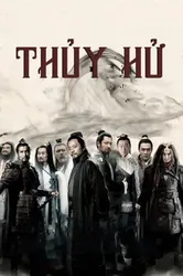 Thủy Hử